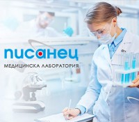 Хладилна камера за лаборатория